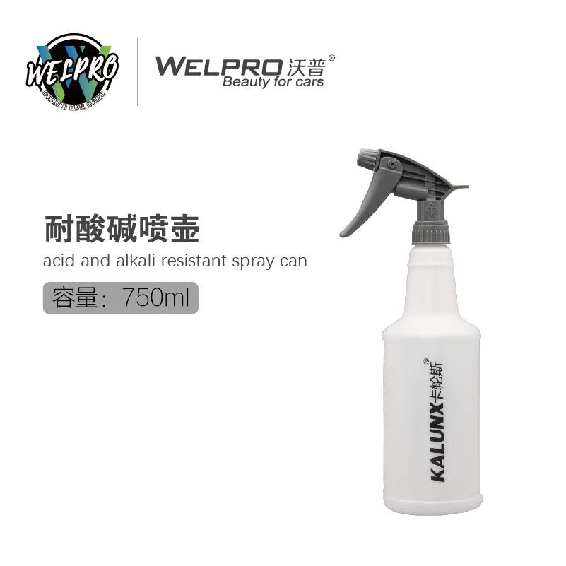沃普750ml耐酸碱喷壶手喷壶大容量耐酸碱喷头耐用浇花喷壶