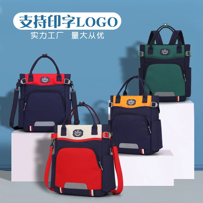 小学生补习袋男儿童补课包女生补习手提袋 斜挎包美术袋 印字书包