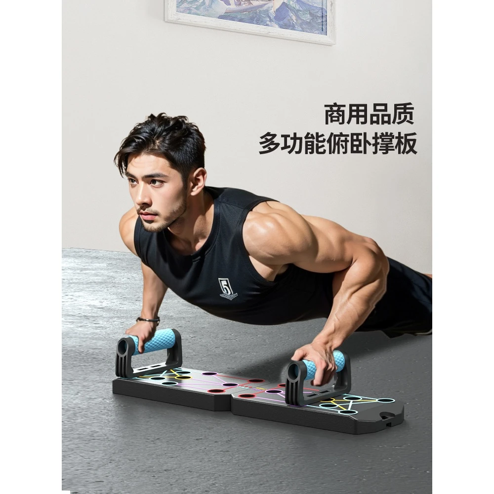 俯卧撑多功能男女辅助器支架腹肌锻炼神器家用胸肌训练健身器材