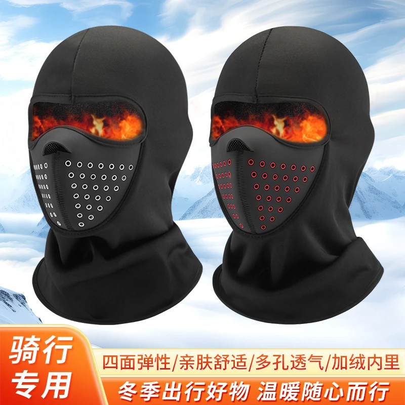 跨境头套摩托车自行车骑行越野防护防尘透气冬款保暖面罩舒适亲肤