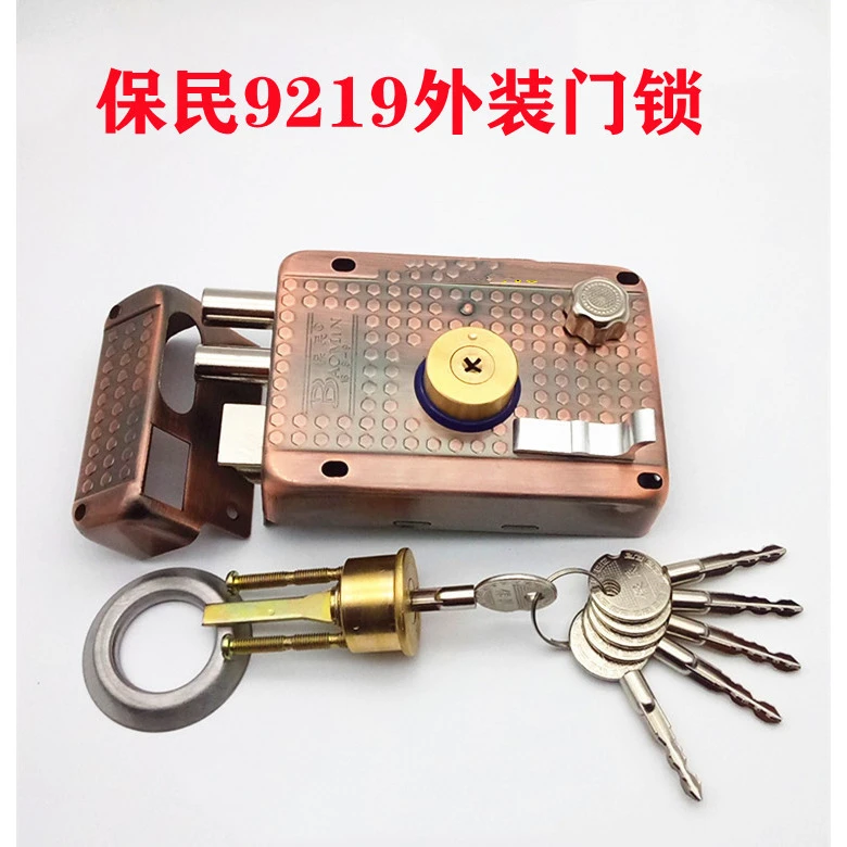 保民外装门锁老式铁门防盗门锁十字钥匙锁老式大门锁木门锁包邮