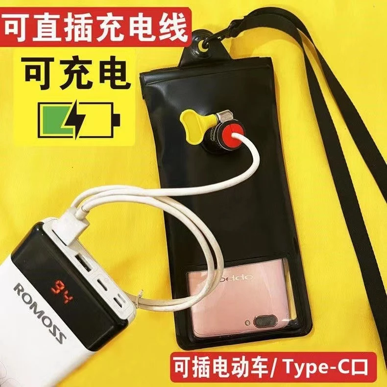 厂家批发新款外卖手机防水袋可直插充电线骑手专用触屏防雨手机套