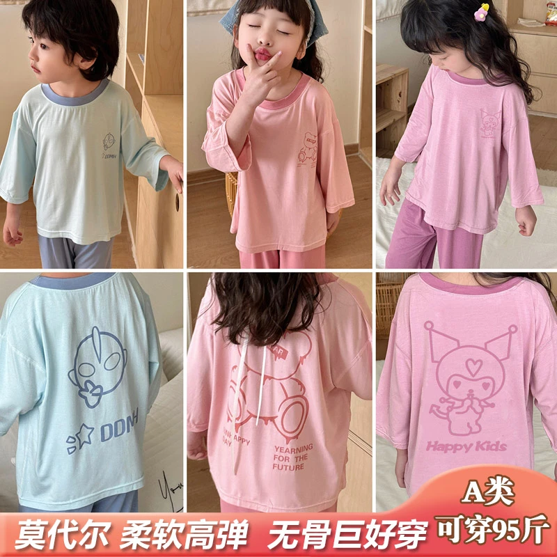 【现货】儿童夏款莫代尔家居服薄款空调服七分袖睡衣高弹套装