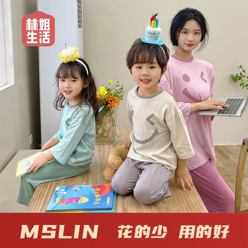 亲子装家居服儿童睡衣套装七分袖九分裤半棉空调服睡衣HL