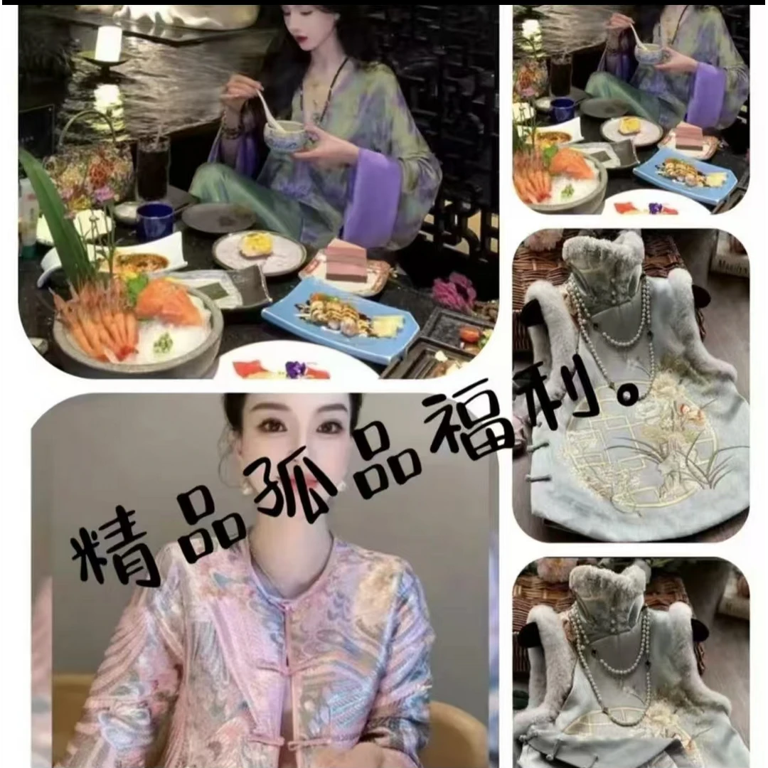 国风新中式孤品女装百搭主播叫到名字【留言备注编码下单】