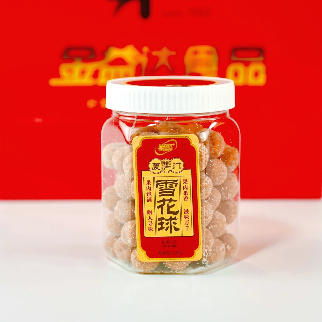 Jinyida/金益达（小忘不了）系列闽南特产  果脯蜜饯