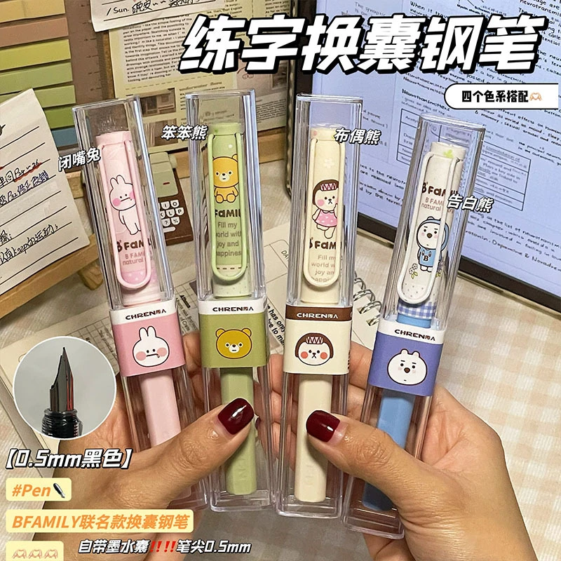 钢笔可替换墨囊ins高颜值小学生三年级练字正姿耐用书法笔签名笔