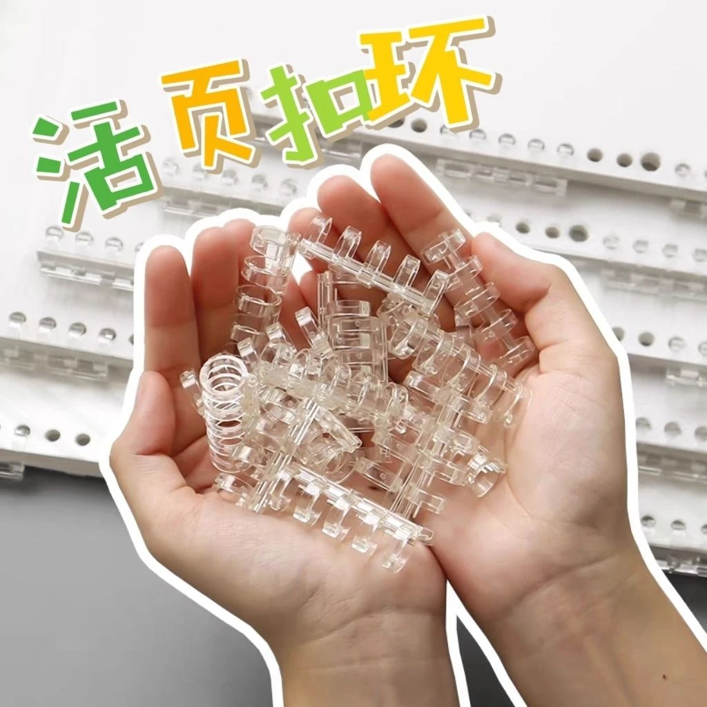 轻复古5孔活页扣夹环diy自制线圈装订圈塑料可拆卸替芯记事笔记本