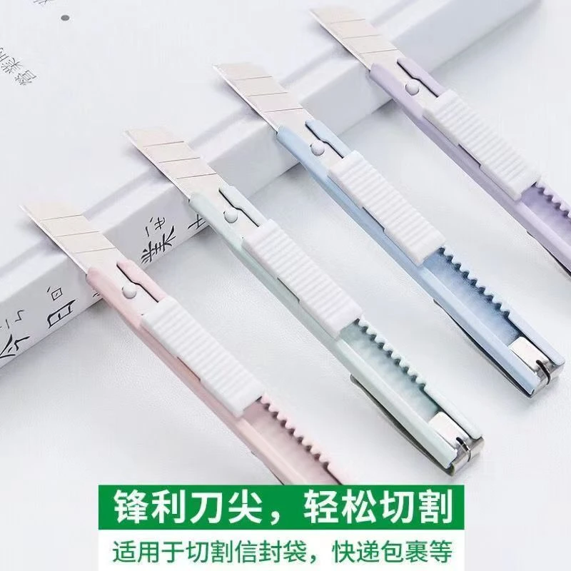 简约迷你莫兰迪色系美工刀学生美术课手工刀裁纸刀家用办公小刀