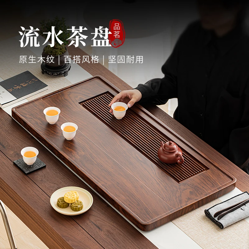 茶盘家用新款实木茶托盘功夫茶具办公室用干泡大小型茶台茶海
