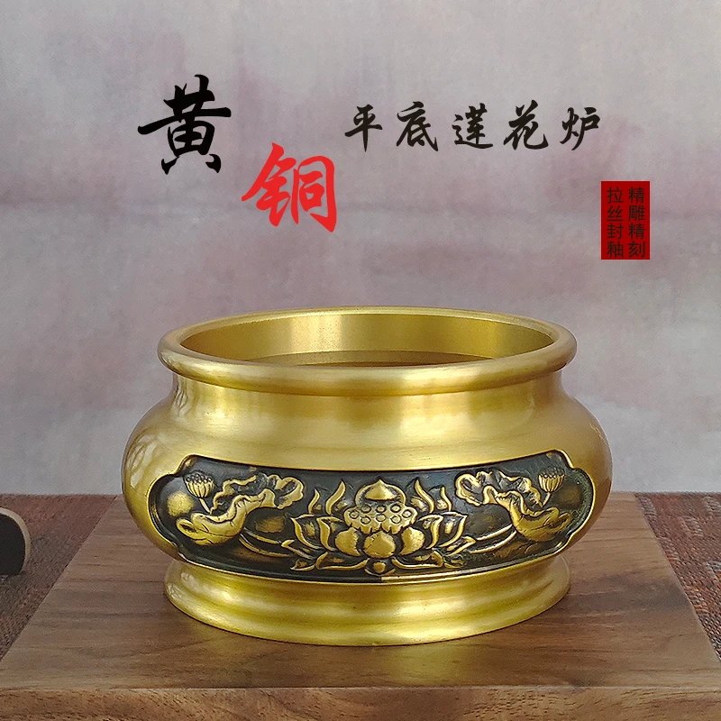 黄铜莲花铜炉高端摆件家居摆件工艺品