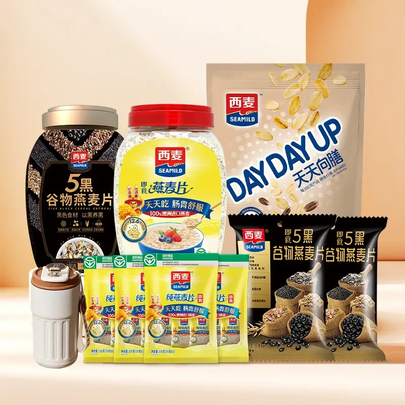 【西麦】五黑/纯麦 燕麦片组合装