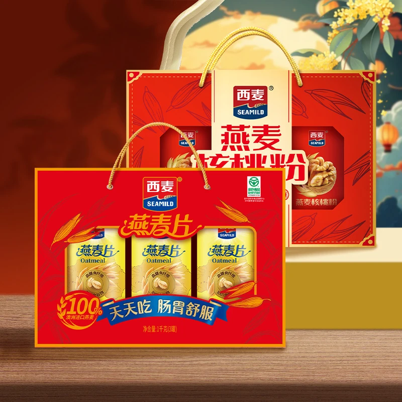 【王大缸专属】西麦燕麦核桃粉燕麦片双礼盒长辈送礼必备营养-a