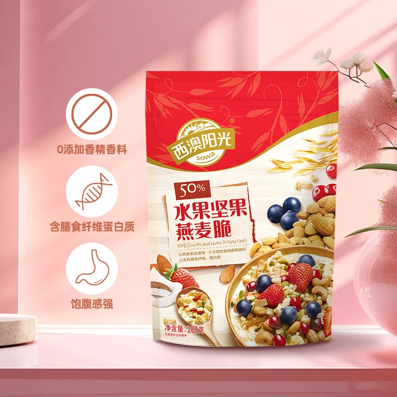 【董先生专享】西麦酸奶块水果坚果燕麦高钙学生牛奶组合
