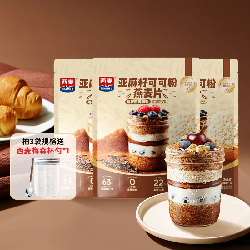 西麦亚麻籽可可粉燕麦片350g隔夜套餐独立小袋健身营养早餐-TY