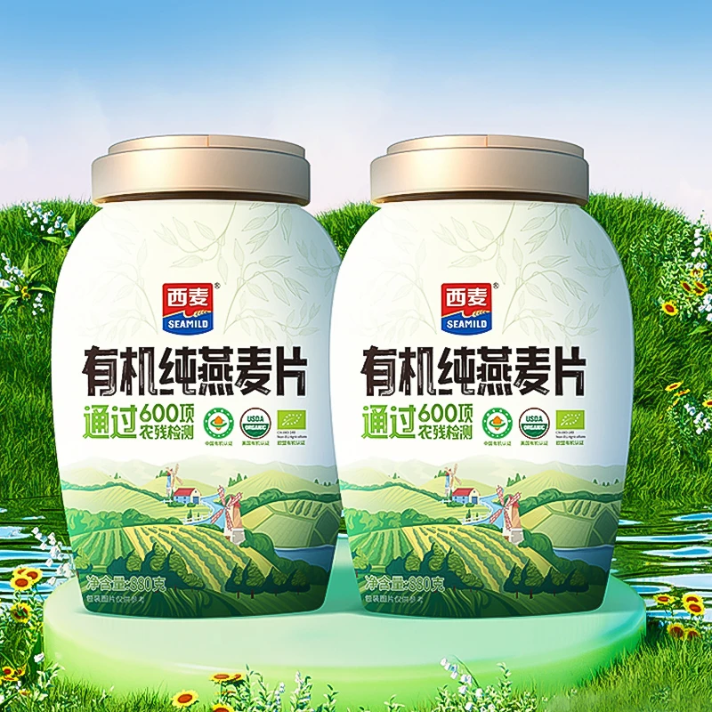 西麦有机纯燕麦片880g组合营养软糯即食
