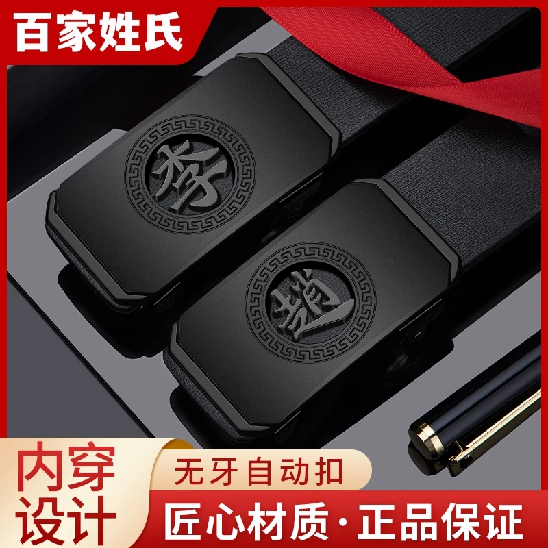 正品POLO保罗男士无牙内穿皮带商务腰带
