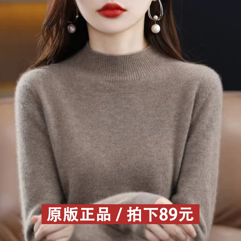 【可机洗】半高领毛衣女秋冬季加厚针织羊毛衫宽松内搭纯色打底衫