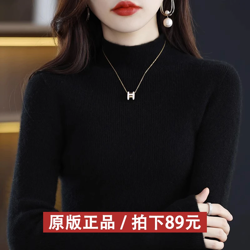 【原版正品】半高领毛衣女秋冬加厚修身打底衫套头纯色内搭羊毛衫