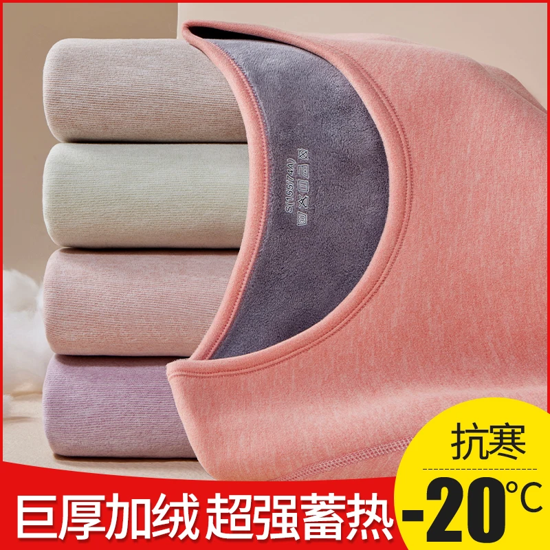 加绒加厚保暖内衣女士圆领修身秋衣秋裤一体羊羔绒内穿打底衫冬季