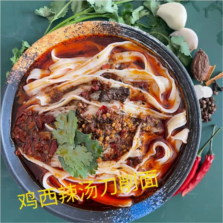 秘制麻辣面，方便面，鸡西刀削面，煮食方便面，方便面条