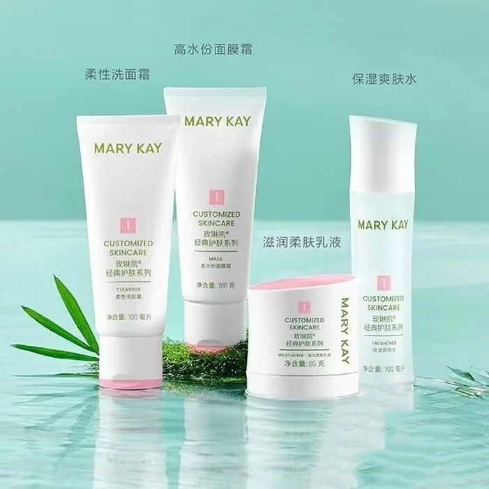 玫琳凯护肤品套装经典系列保湿1号2号洗面奶爽肤水乳液面膜正品