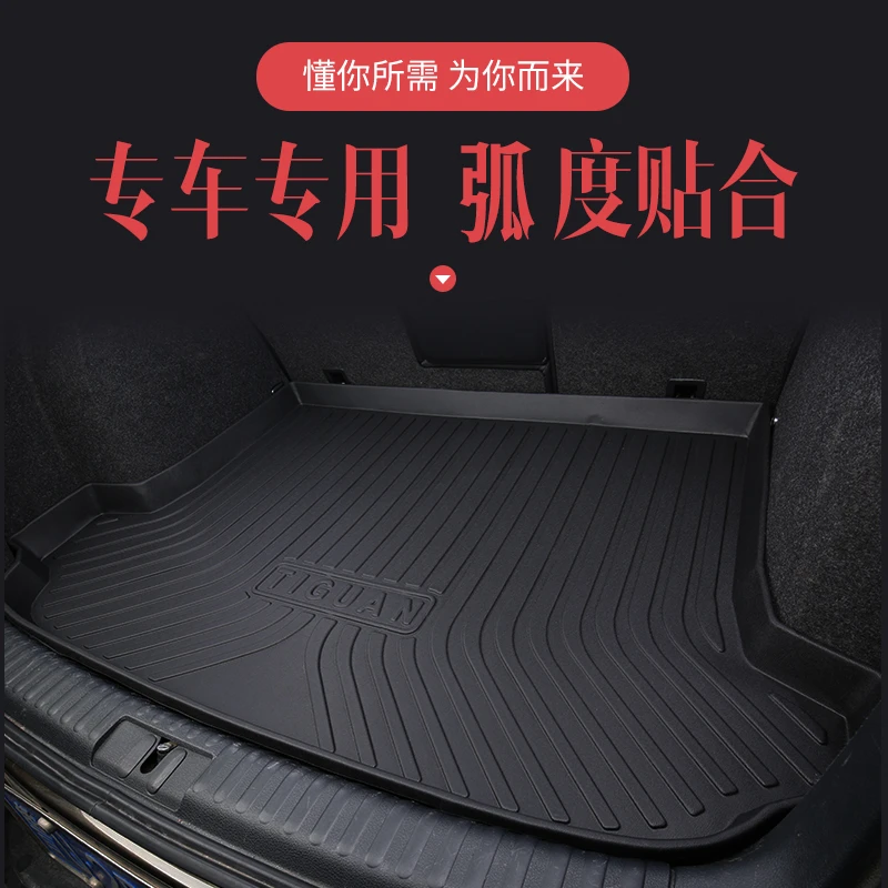 TPE后备箱垫，下单后联系客服备注车型