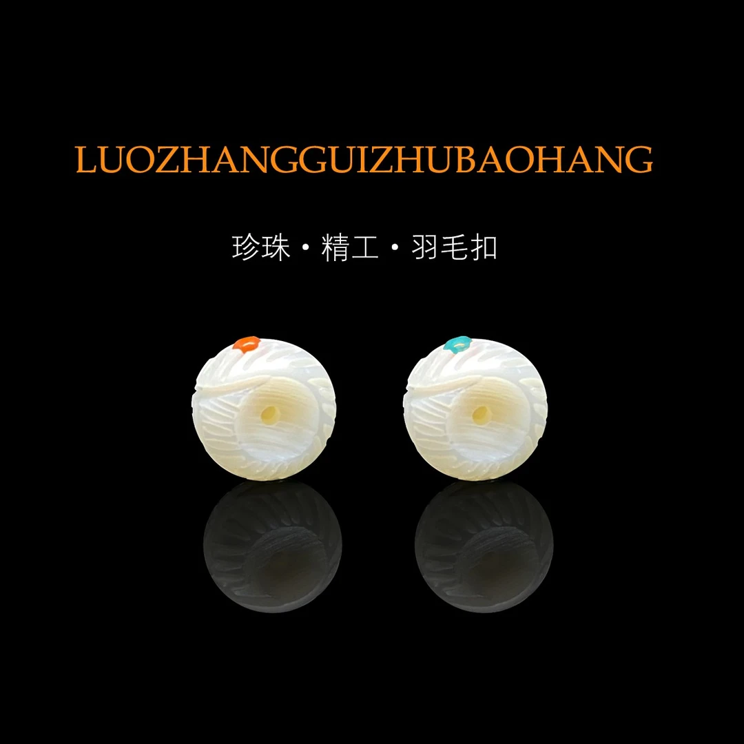 羽毛扣天然淡水珍珠精工雕刻文玩配饰墩子隔珠配珠腰珠珠宝玉石8+