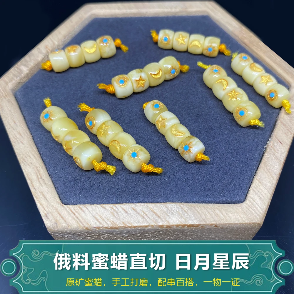 天然原矿蜜蜡日月星辰直切桶珠文玩配饰隔珠手工尺寸不同蜜蜡配珠