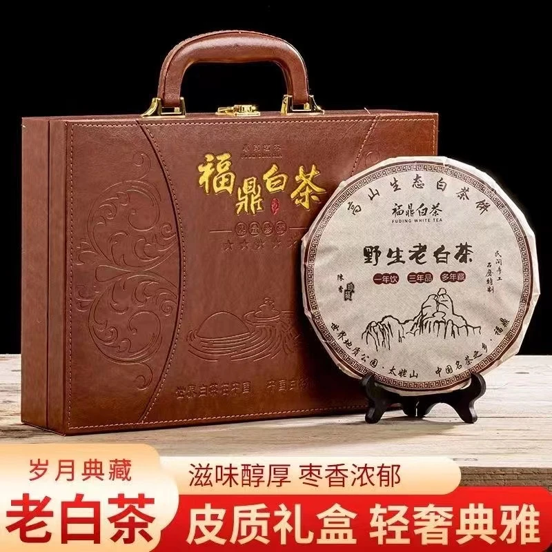 节日送礼 皮质手提包 茶叶 福鼎老白茶贡眉寿眉枣香味 礼盒装