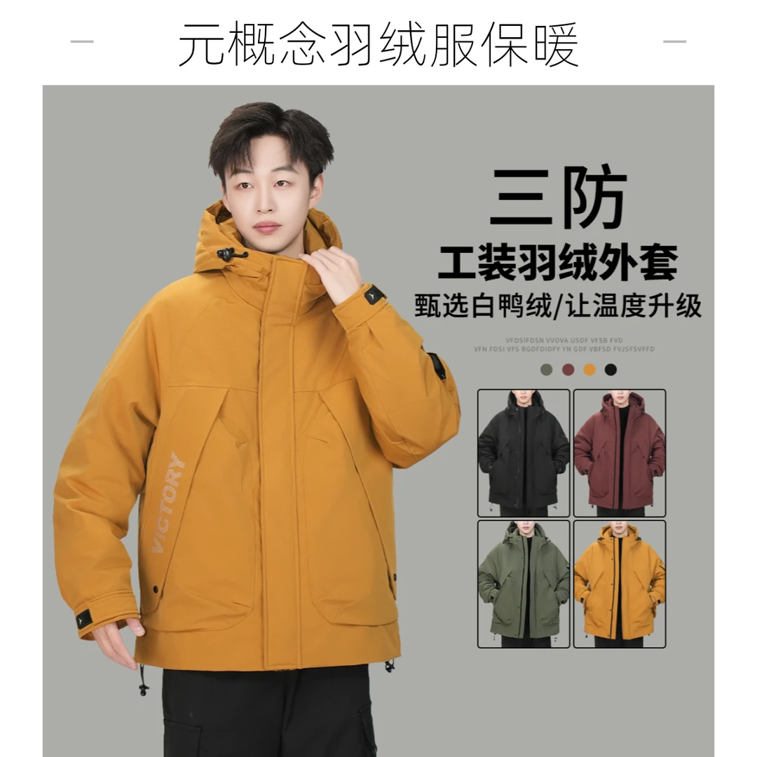 【元概念】极寒羽绒服冬季户外滑雪服工装连帽加厚外套情侣保暖53