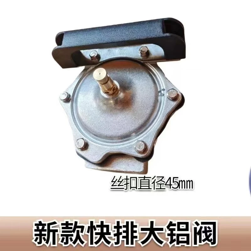 补胎专用爆冲快放阀铝阀，真空胎补胎用，请参考尺寸选择使用产品