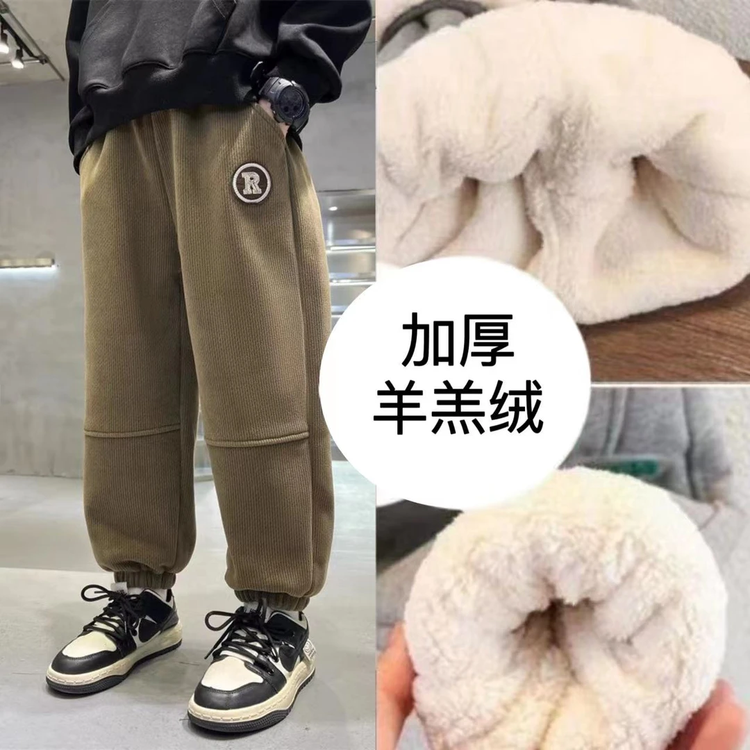 男童裤子加绒加厚冬季儿童长裤2023新款中大童休闲裤保暖羊羔绒裤