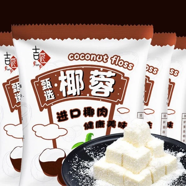 吉匠袋装配料椰蓉粉椰丝椰蓉粉面包蛋糕饼干装饰椰丝球原料商用