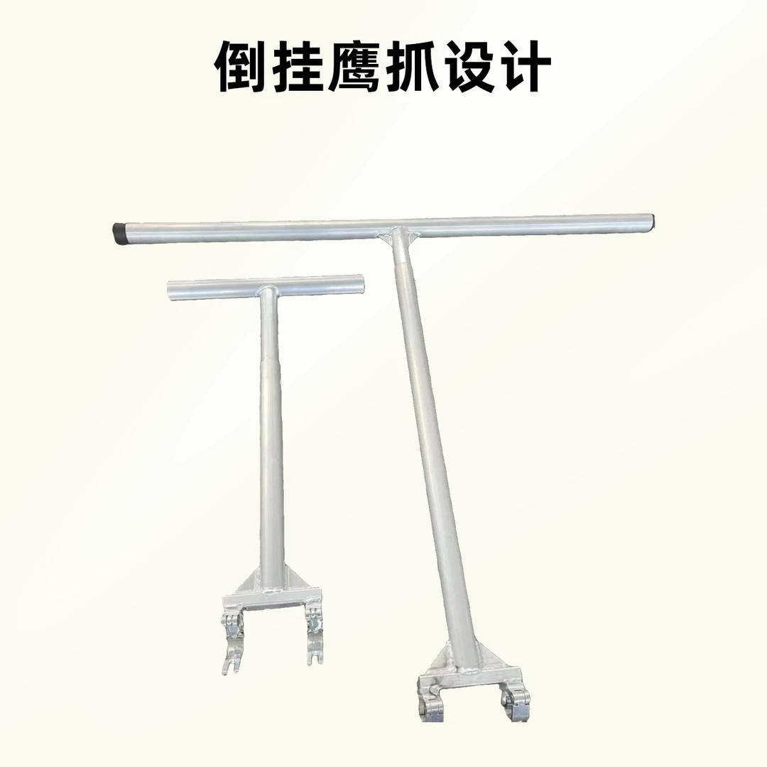 铝合金下拉杆挂灯杆侧挂灯双扣建两用倒挂鹰抓