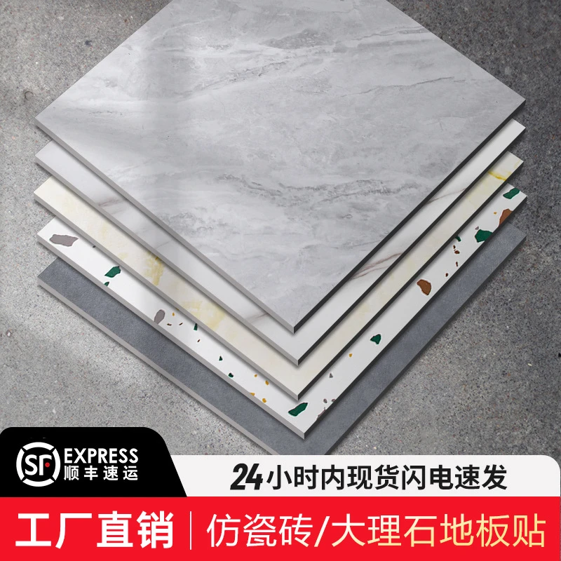 （80*80）哑光商用石塑加厚pvc地板贴水泥地室内出租屋地板贴