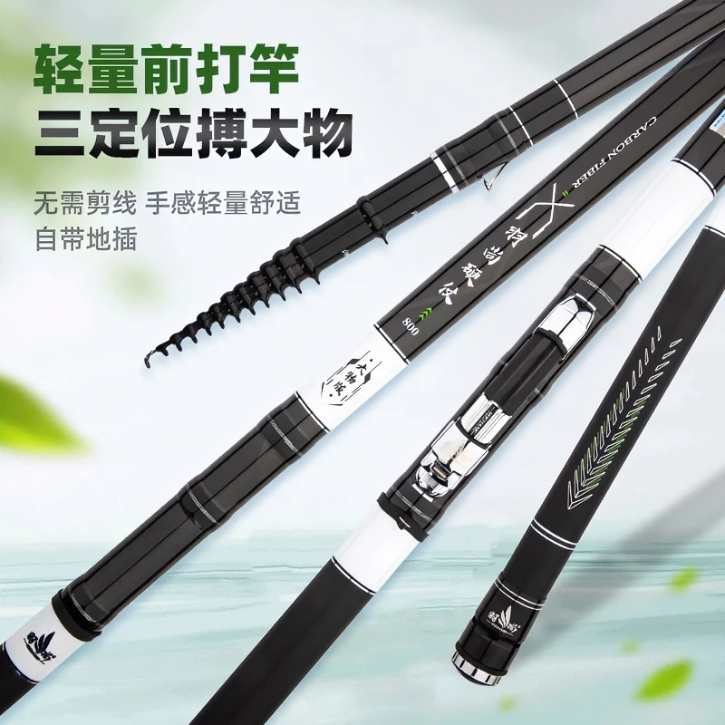 羽尚新品硬仗钓竿超轻谷麦不剪线19调谷麦竿前打竿超定位碳素鱼竿
