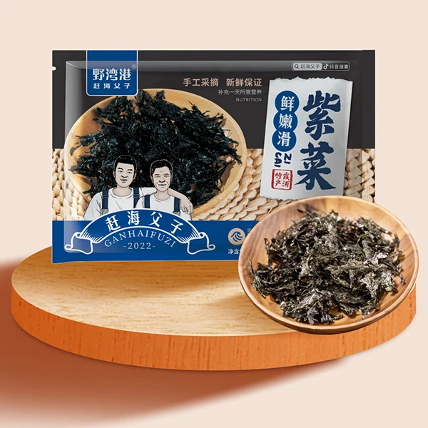 野湾港霞浦紫菜20g/袋鲜嫩爽口紫菜汤免洗蛋花汤开胃早餐精选凉拌