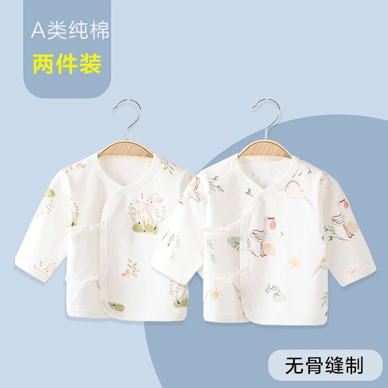 新生儿衣服婴儿上衣和尚服纯棉内衣春秋全背初生秋衣打底男女宝宝