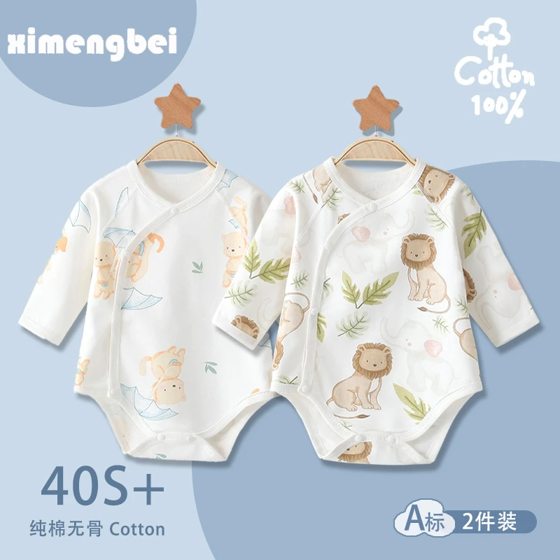 婴儿包屁衣纯棉无骨秋冬长袖透气贴身新生儿宝宝护肚睡衣三角哈衣