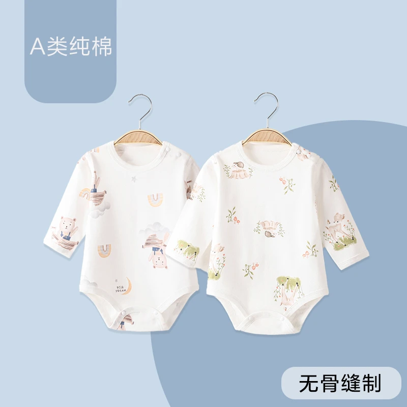 婴儿包屁衣纯棉新生儿三角哈衣男女宝宝秋季护肚睡衣0-18个月打底