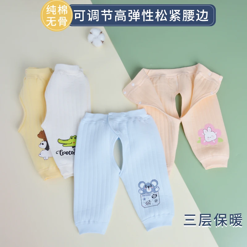 宝宝保暖开裆裤纯棉婴儿秋冬打底裤松紧腰高弹新生儿护肚裤0-2岁