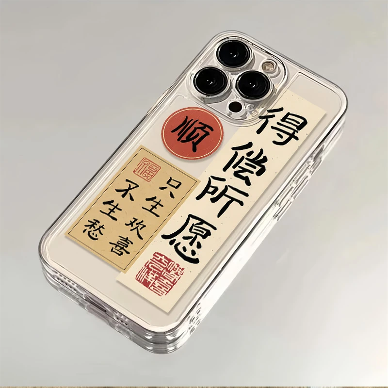 得偿所愿苹果/华为/VIVO/OPPO/荣耀/小米/三星新款防摔透明手机壳