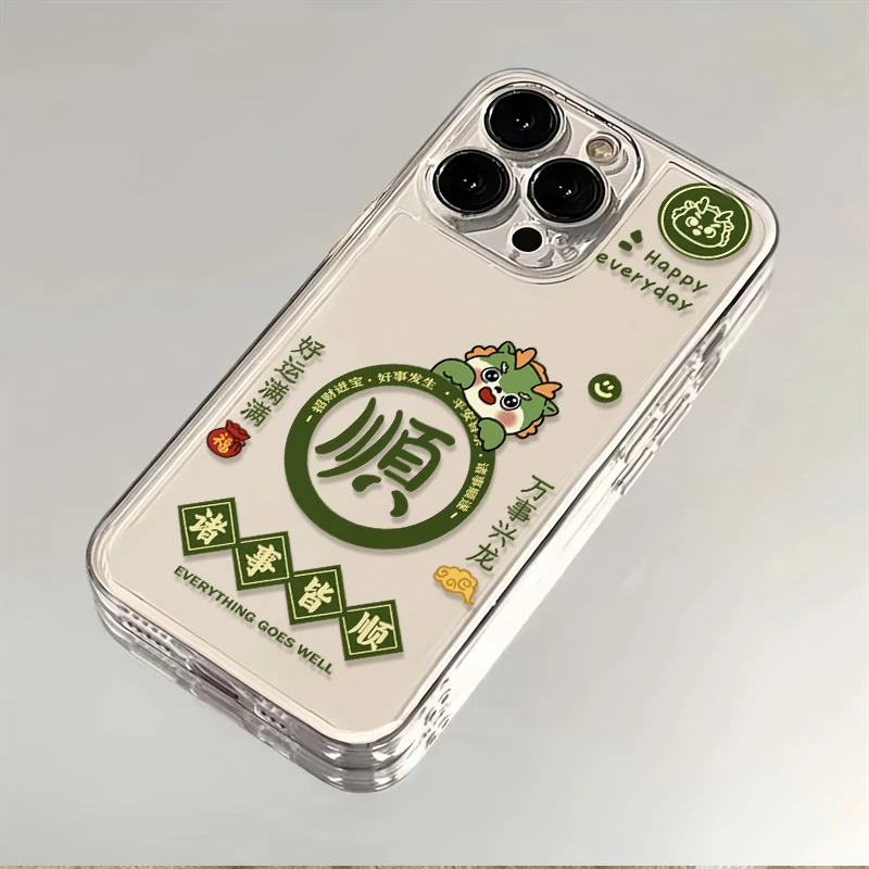 诸事皆顺苹果15华为P60荣耀90小米OPPO/VIVO透明iPhone三星手机壳
