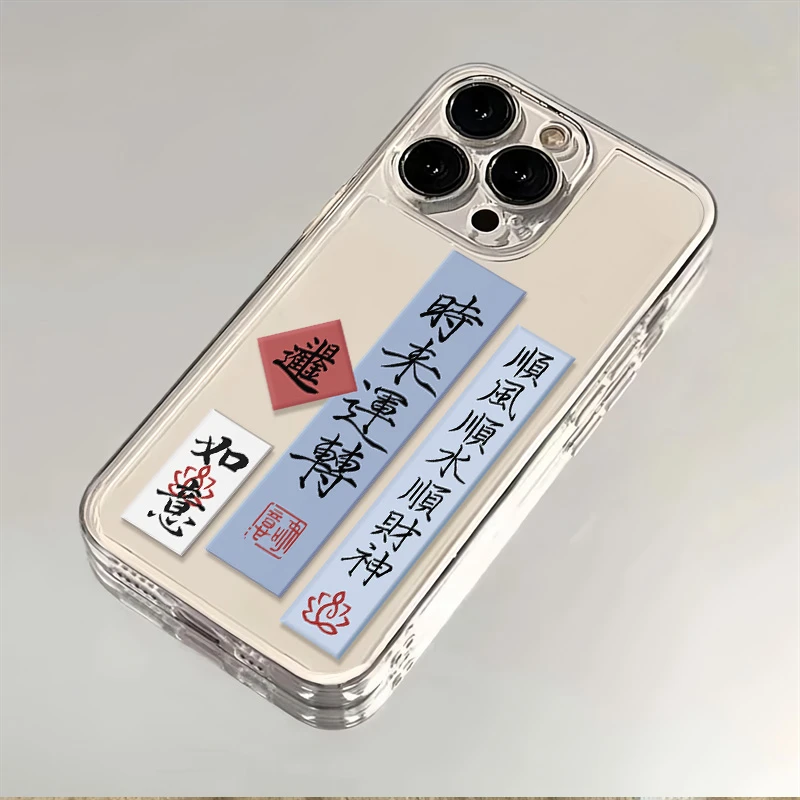 时来运转苹果华为荣耀OPPO小米VIVO红米三星iPhone简约透明手机壳