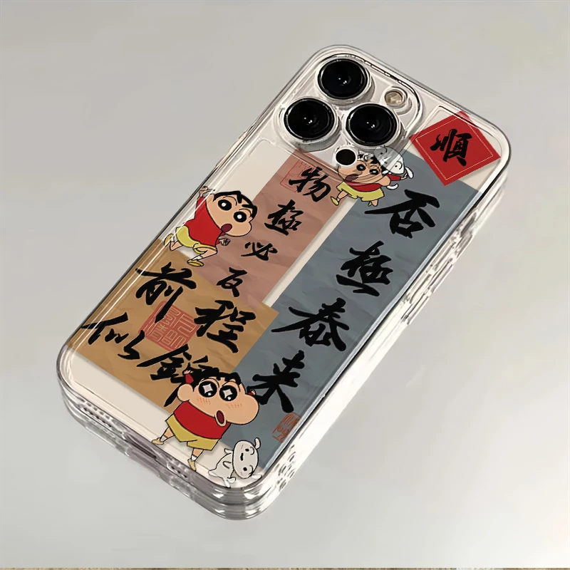 前程似锦苹果/华为/VIVO/OPPO/荣耀/小米/三星新款防摔透明手机壳