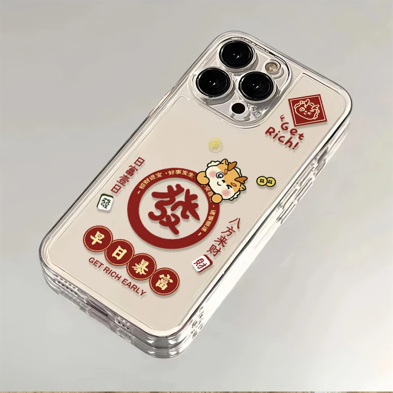 早日暴富苹果15华为P60荣耀90小米OPPO/VIVO透明iPhone三星手机壳