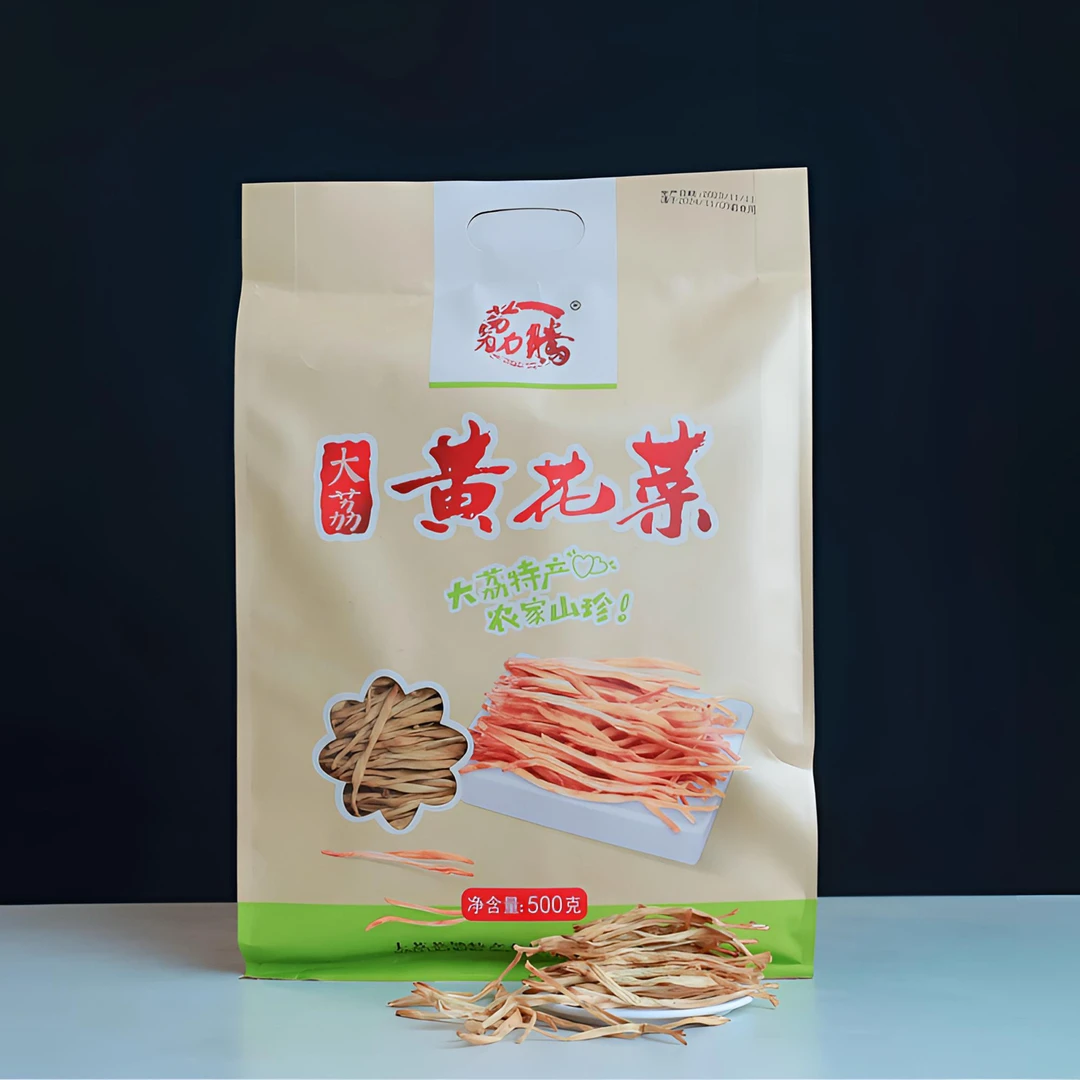 荔腾【家庭装推荐】陕西特产大荔大荔沙苑黄花菜500g*1袋装包邮