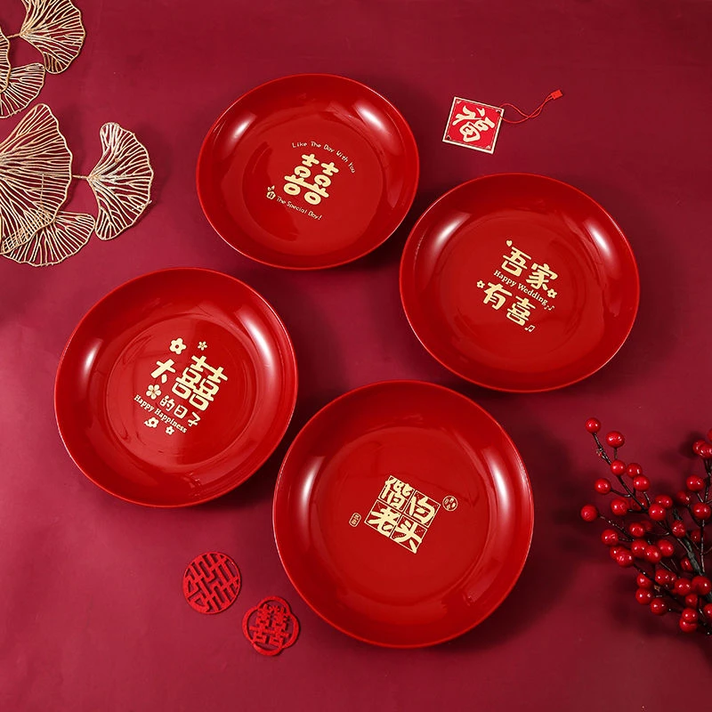 高档红色果盘结婚必备品喜庆婚礼家用客厅干果喜糖盘子婚庆水果盘