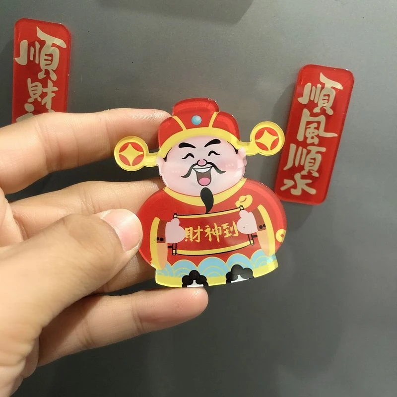 财神爷冰箱贴 磁贴 亚克力 磁铁磁性贴 稀奇古怪